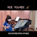 비바체음악학원 이미지