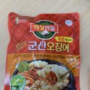 지에스25 군산교육청점 이미지