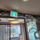 밝은침한의원 이미지