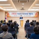 고덕1동주민센터 이미지