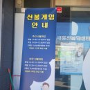 새홍천볼링장 이미지