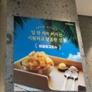 피자에땅경포대점 | 강릉 경포대 [세인트존스호텔] 숙박후기