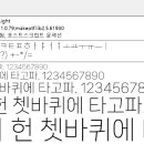 맥(MAC)Ⅱ 이미지