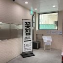 온뜨레꽃집 | 광양 꽃집 온뜨레, 어버이날 용돈박스 감동 선물 후기 템플릿