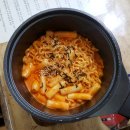 공덕정식♡ 맛 없을 수 없는 단짠단짠! 불닭볶음면 + 마요갈릭떡볶이 이미지