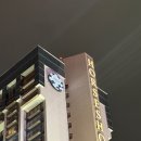라스베가스게임장 | LAS] 다사다난 첫 미국 :: 1만원대 가성비 호텔! 라스베가스 ‘홀스슈 호텔(Horseshoe Hotel)’ 상세 후기