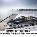 강경렌트카 네이버블로그