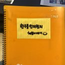 충남한의원 | 천안 8체질 검사 후기 한우물 한의원 (챗지피티 8체질 결과 비교)