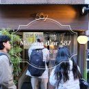 587 | 일본 오사카 난바, 도톤보리 근처 말차 맛집 카페 추천! Matcha d’or 587