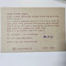 내반떡 이미지