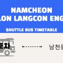 아발론랭콘잉글리쉬 이미지