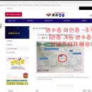 영웅로또 이미지