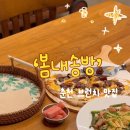 옛경춘로2 이미지