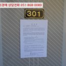 병암북로4번길 이미지