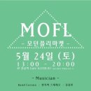모던마켓 - 영광군 | 모던마켓