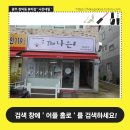나은뷰티