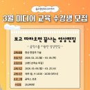 도전 나도 유튜브 브이로그 크리에이터 이미지
