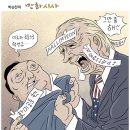 “기동대 요청한 흔적 사라져” vs “요청 없었다” 이미지