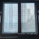 미니스톱원주골드파크점 | 원주 유리창 창문 청소 롯데캐슬골드파크1차아파트 전/후 너무 차이가 큽니다.