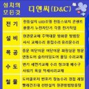 비사벌맨션 이미지