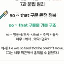 궁내중학교 앞 이미지