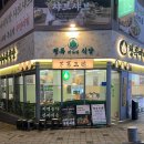 수원-1364 이미지