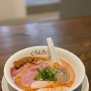 쿠로시로