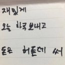 퍼니펀키즈랜드 이미지