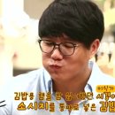 오늘뭐먹지 이미지