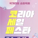 [울산 배달] 간단하게 술안주 하기 좋은 &#39;가마치통닭&#39;