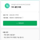 드래곤카센타 이미지