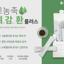 플러스한의원 이미지