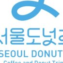 서울도넛츠 이미지