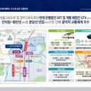 인덕원삼성A_동 이미지