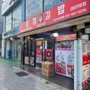 동부산 테마파크 앞2 이미지