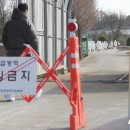 부량농장 뉴스1