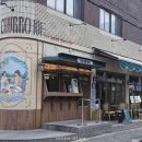 디얼푸드 | [냠] 성수동 나들이 맛집 '난포'에서 밥부터 먹을게요 (Feat. 츄러스 맛집)