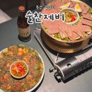 강쇠수산 | 부산어복쟁반맛집 술찬제비 분위기 좋은 광안리전통주술집