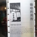 효자이용소 이미지