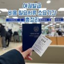 본관 민원봉사과 | 인천 서구청 여권발급 방법 여권만들기 필요서류 비용 소요기간