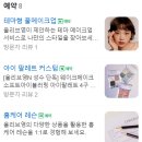 성수동 핫플 성수 올리브영N 올리브영 입점 브랜드와 오픈행사 방문후기