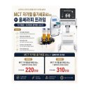 주식회사건메디컬 | 울쎄라피 프라임 600샷 + mct 줄기세포 60cc 후기｜리프팅과 피부탄력을 동시에 잡은 안티에이징 솔직...