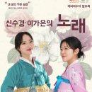 목요풍류 이미지