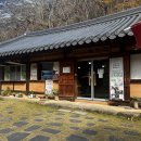 송광사 관광안내소 이미지