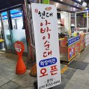 중앙한약국 이미지