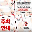 온리스포츠 | 잠실새내역 미용실 온리포유 주차 아이롱펌 은성원장님 재방문 후기