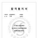 수학을권하다 - 군포시 광정로 59 | 수학을권하다