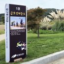 사계절화원 - 서구 경명대로 652 | 사계절화원