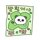 지쳐버린 너의 모습 그대로 아름답기에