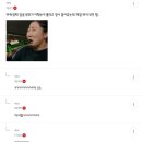 원금원금 기어서가자🐢 주식 잘 몰라도 웃긴 미국 주식 달글 캡쳐 이미지